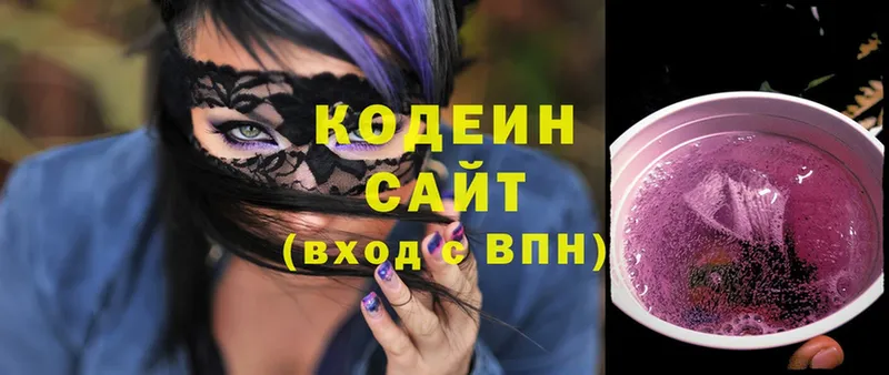 закладки  Алексеевка  Codein Purple Drank 