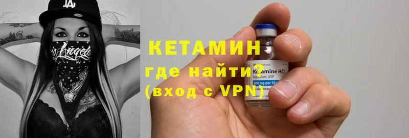 наркотики  Алексеевка  кракен маркетплейс  КЕТАМИН ketamine 